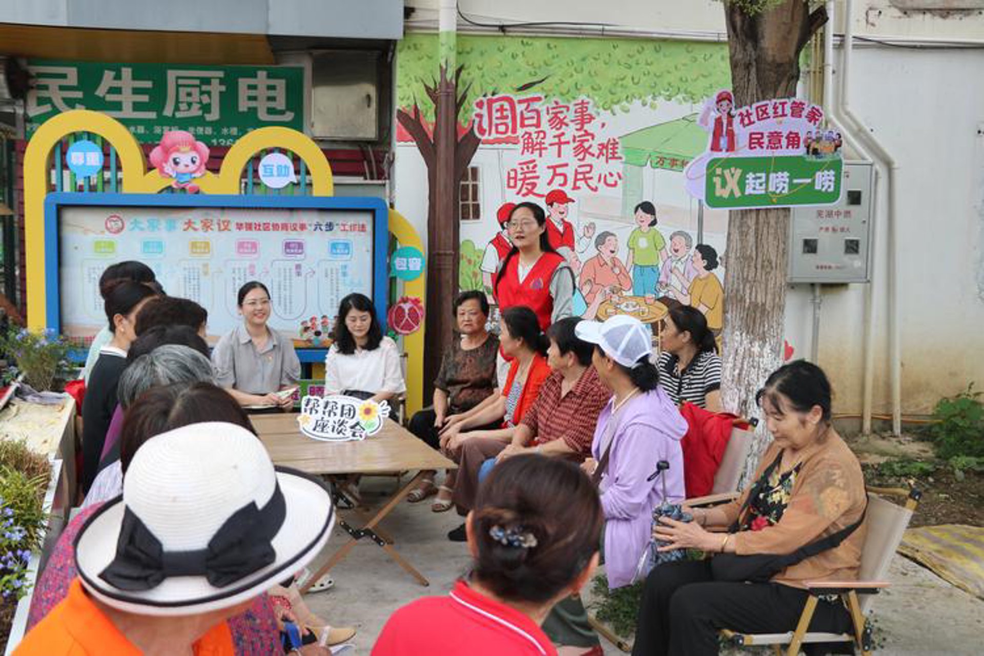 芜湖便民网